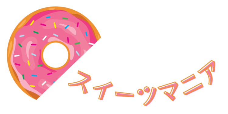 スイーツハンター